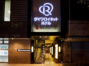 Daiwa Roynet Hotel Osaka Kitahama