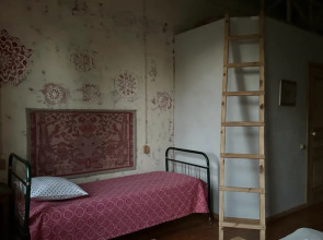 Земский Дом