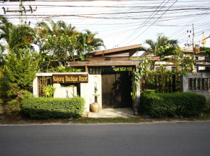 Naiyang Boutique Resort