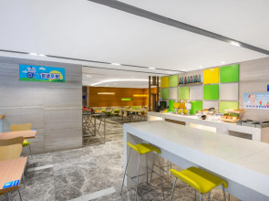 Holiday Inn Express Hangzhou Huanglong