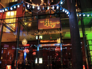 Seaview Gleetour Hotel Shenzhen - East Wing Building