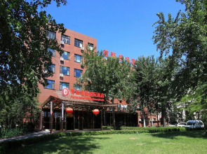 GreenTree Inn Beijing Capital Airport New International Exhibition Center Express Hotel