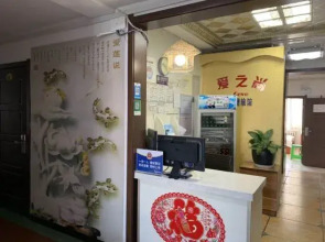 Heihe Aizhishang Express Hotel