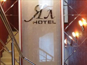 Ял на Калинина