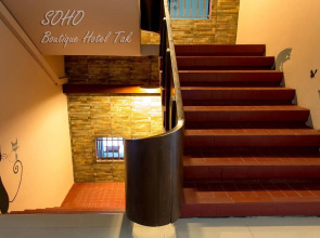 SOHO Boutique Hotel