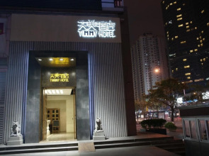 Guangzhou Timmy Hotel Apartment