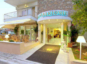 Alkyonis Hotel
