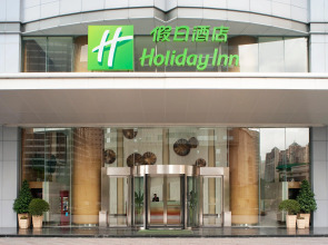 Holiday Inn Shanghai Pudong by IHG