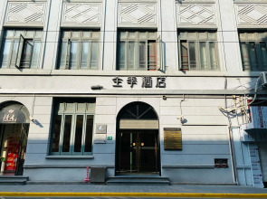 JI Hotel Shanghai The Bund Jiujiang Road