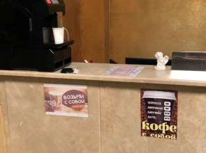 Вилла «Олива»