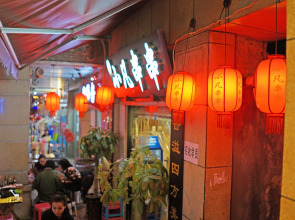 Chengdu Flipflop Hostel