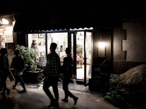 Nostalgia Hotel（Beijing YongheLama & Nanluoguxiang）