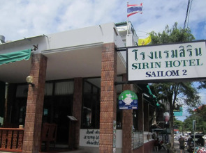 Sirin Hotel Hua Hin