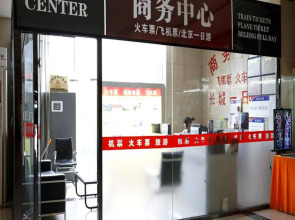 Jingtailong International