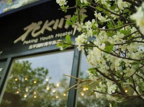 Peking International Youth Hostel