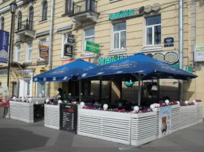 Nardzhilia Guest House