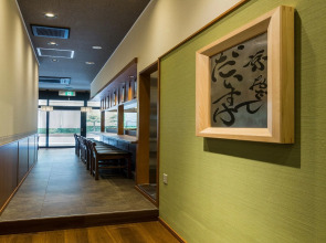 APA Hotel Kyoto Ekikita