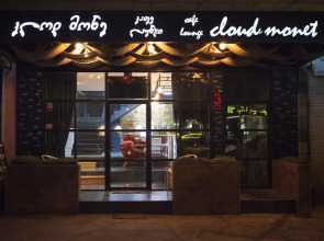 Арт-отель «Клод Моне»