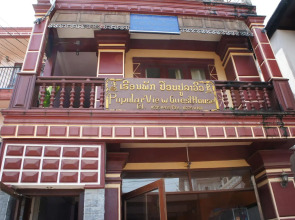 Popular View Guesthouse