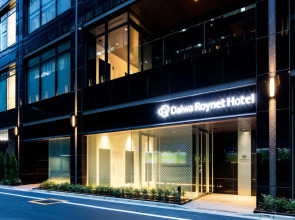 Daiwa Roynet Hotel Ginza PREMIER