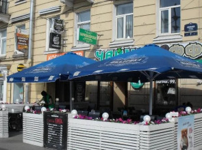 Nardzhilia Guest House