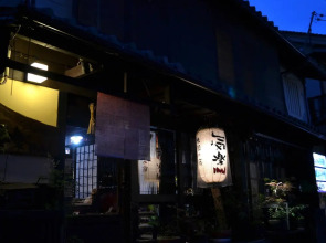 Kyoto Shirakawa Kiraku Inn - Hostel