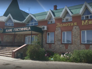 Золотая миля