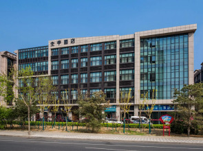 Ji Hotel Beijing Daxing Biomedical Base Metro Station