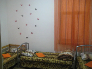 Tiger Hostel