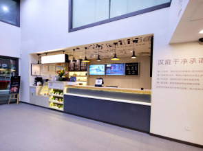 Hanting Hotel Guangzhou Gangdingxi