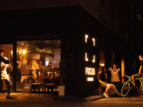 FOCUS Kuramae - Hostel