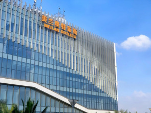 Haikou Meilan International Airport Hotel