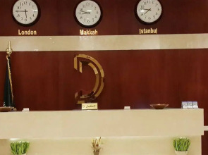 Drnef Hotel Makkah