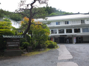 Nikko Kanaya Hotel