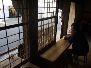 The hostel & Tatami bar UCHIKOBARE