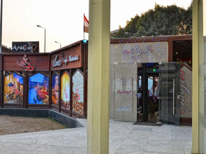 Отель Aracan Pyramids Hotel