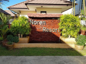 Noren Resort