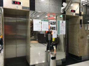 Kowloon Mongkok 1812 Guest House