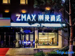 Zmax Hotel·Harbin Bingxue Big World