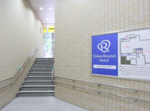 Daiwa Roynet Hotel Osaka Kitahama