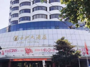 Wuhan Asia Hotel