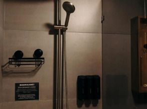 Harland Village (Харланд Вилладж)