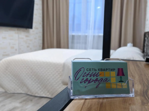 Огни города на улице Ленина 5