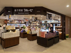 Kurobe Unazuki Onsen Yamanoha