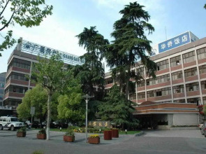 Overseas Chinese Hotel