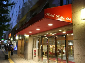 Hotel Hokke Club Sapporo