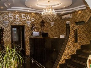 555 Отель