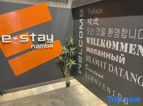 e-stay namba