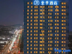 Ji Hotel Xuzhou Tongshan Wanda Plaza