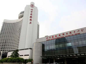 Beijing International Hotel